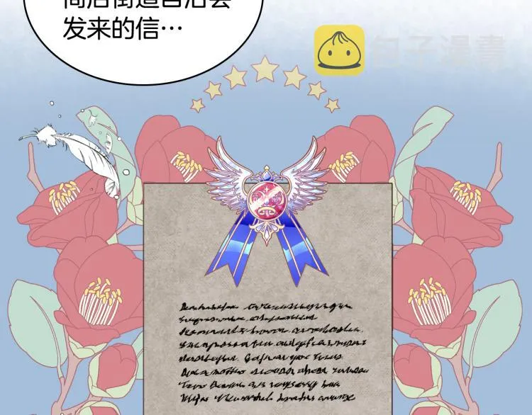 第25话 朋友 第55页