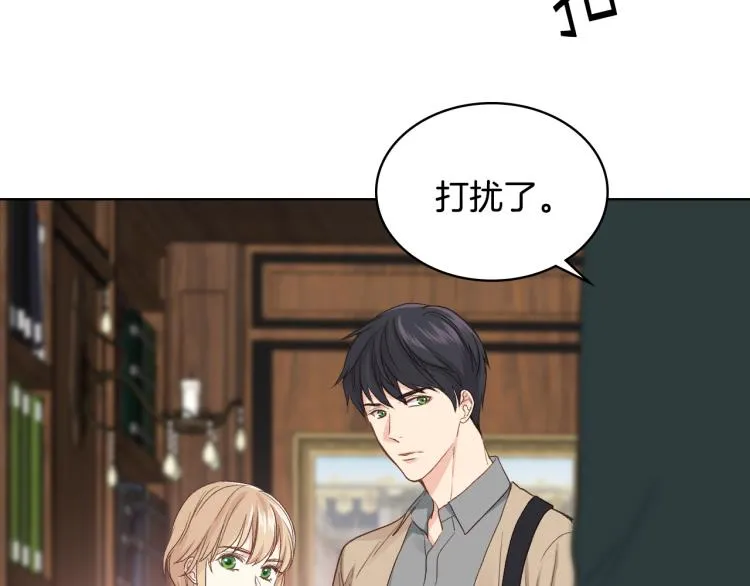 第25话 朋友 第60页