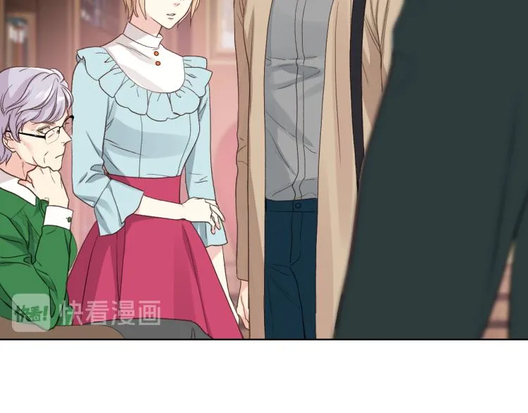第25话 朋友 第61页
