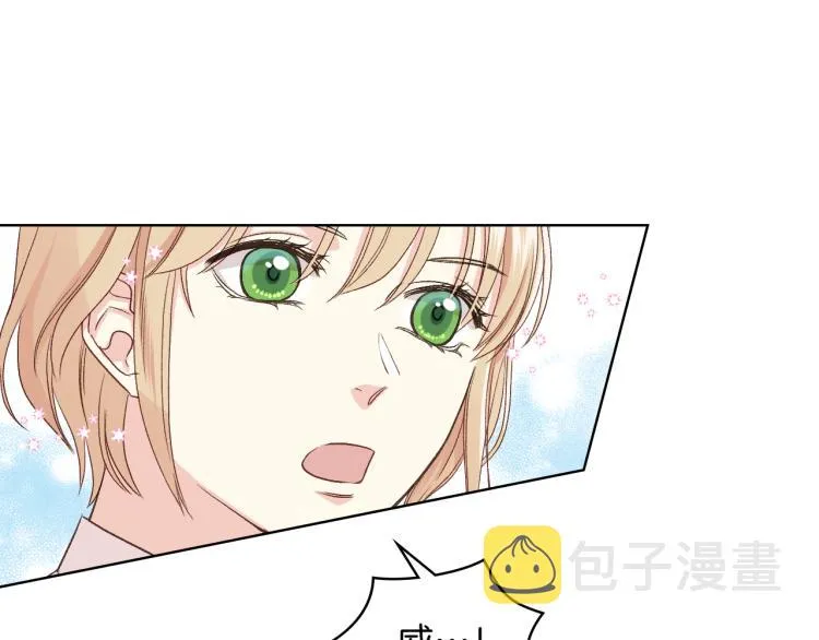 第25话 朋友 第62页