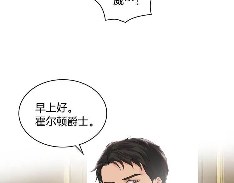 第25话 朋友 第63页