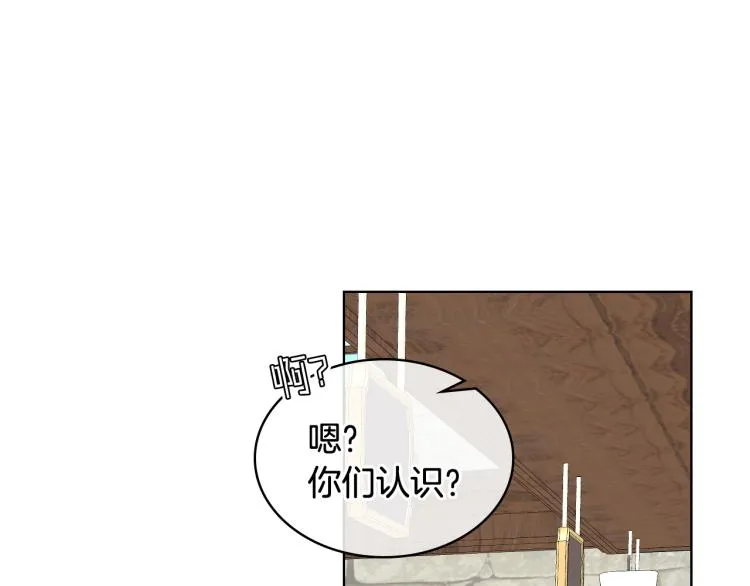第25话 朋友 第65页