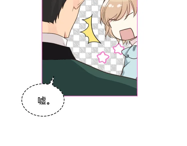 第25话 朋友 第70页