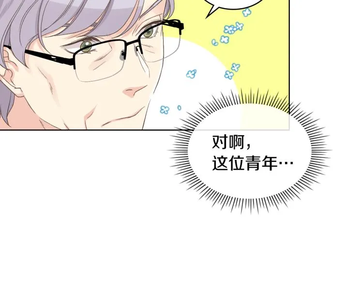 第25话 朋友 第72页