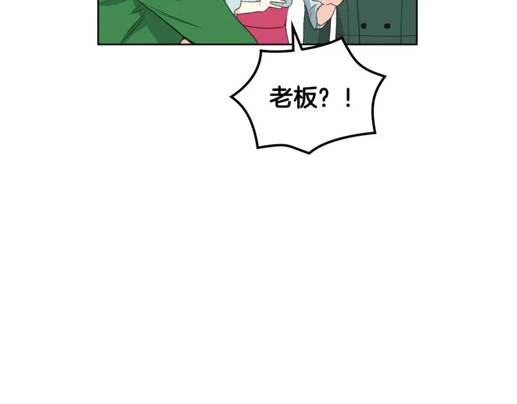 第25话 朋友 第77页