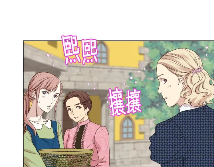 第25话 朋友 第79页