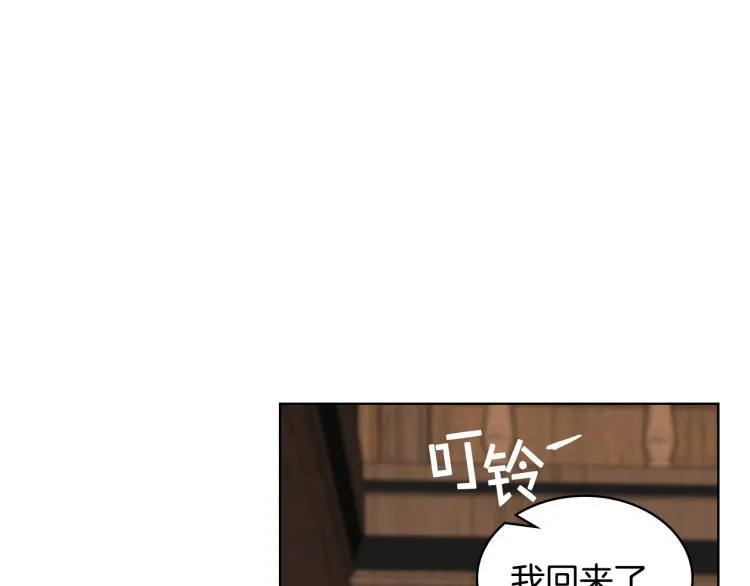 第25话 朋友 第84页