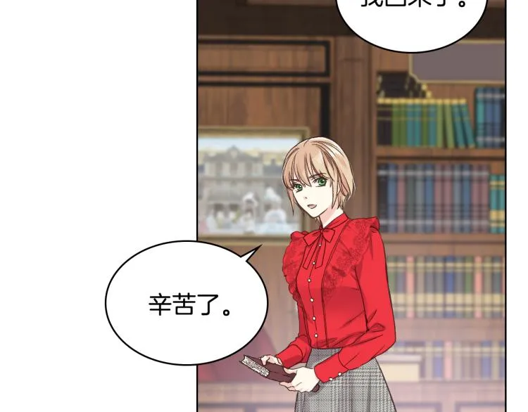 第25话 朋友 第85页