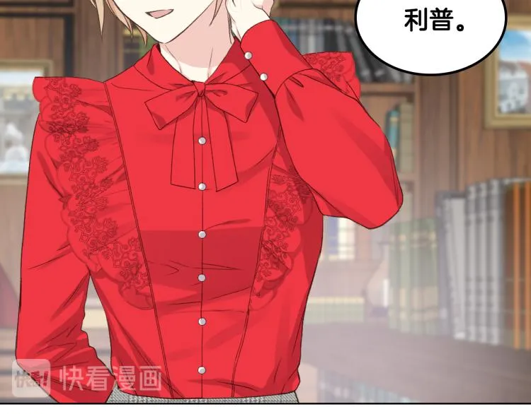 第25话 朋友 第101页