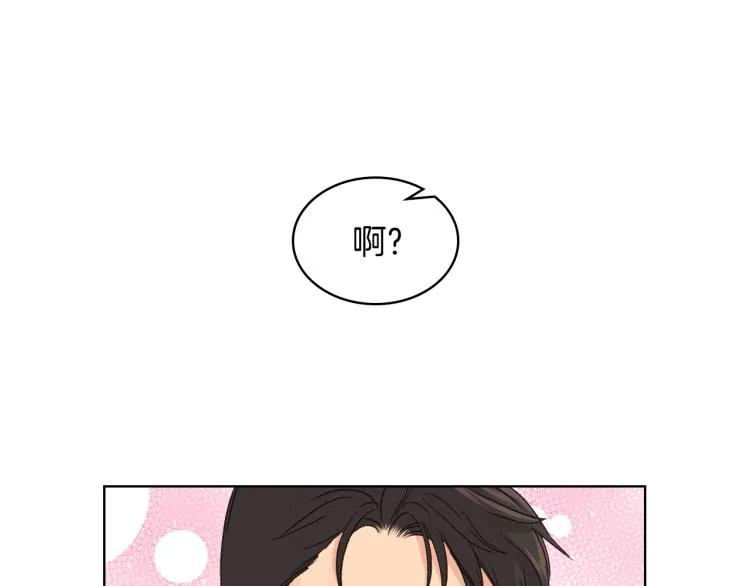 第25话 朋友 第102页