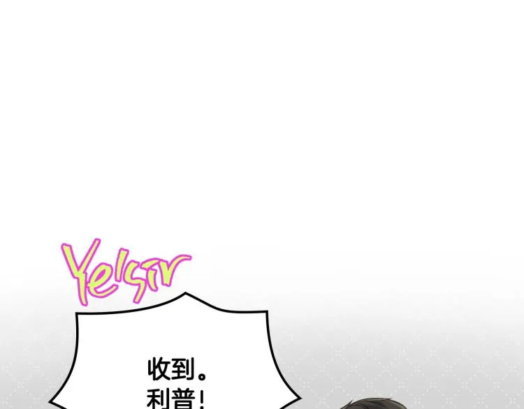 第25话 朋友 第108页