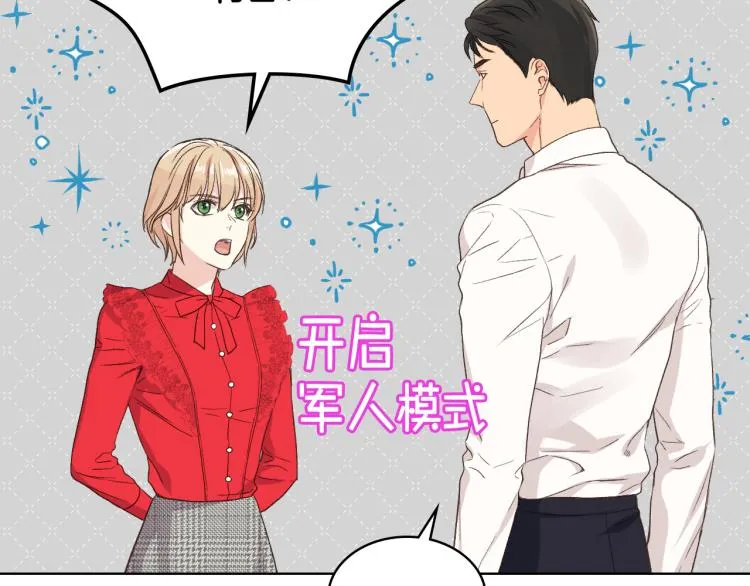 第25话 朋友 第109页