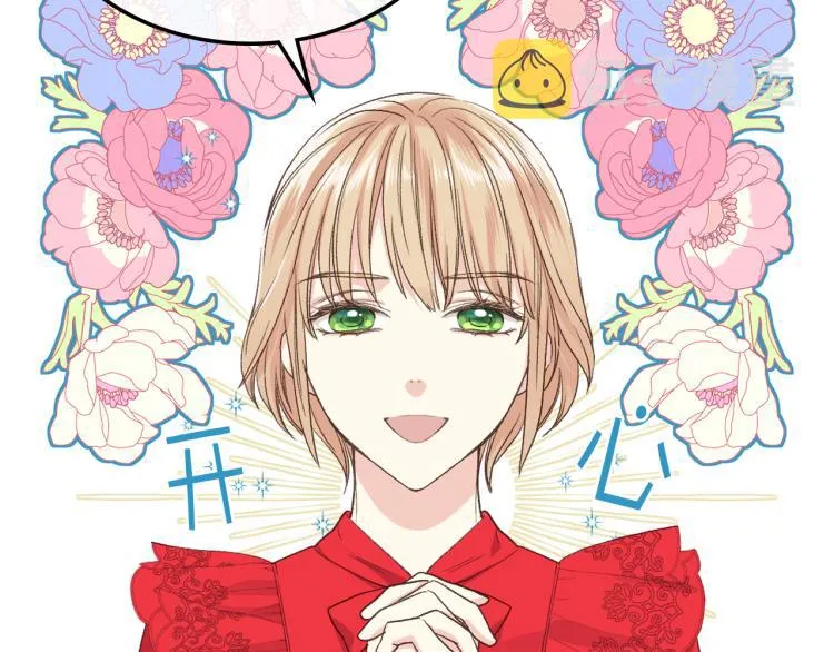 第25话 朋友 第114页
