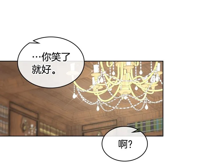 第25话 朋友 第128页