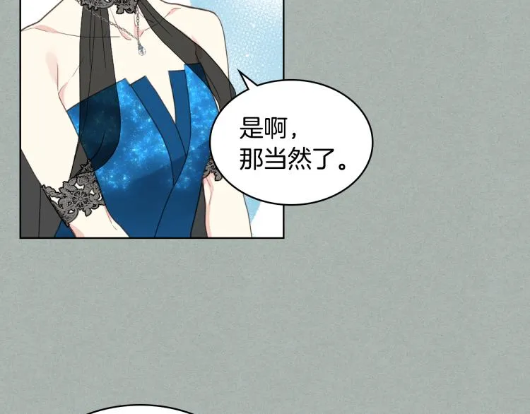 第26话 黑骑士 第35页