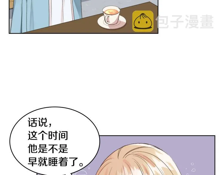 第26话 黑骑士 第60页
