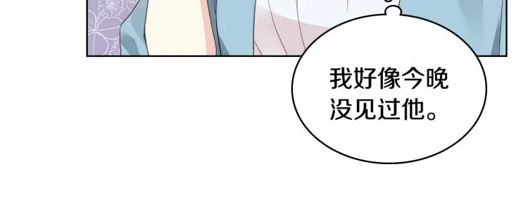 第26话 黑骑士 第62页