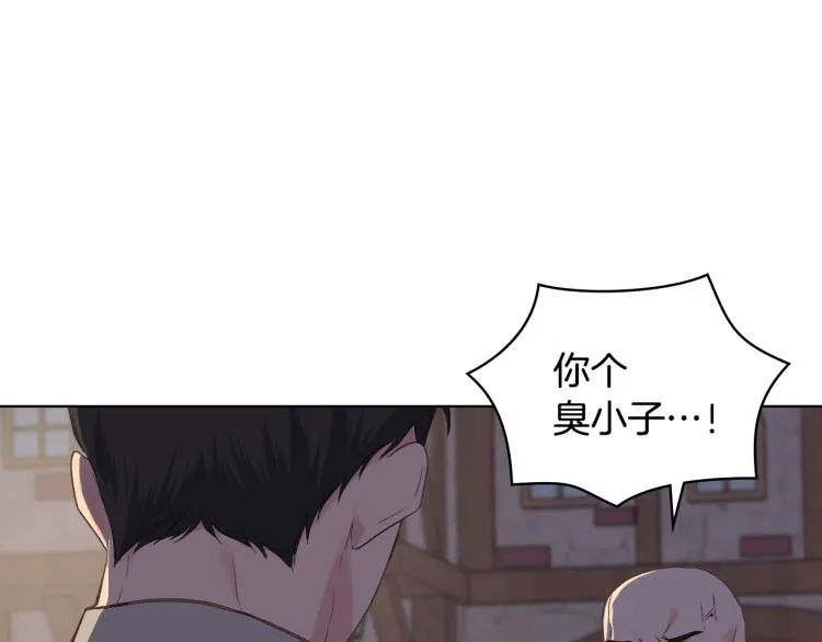 第26话 黑骑士 第73页