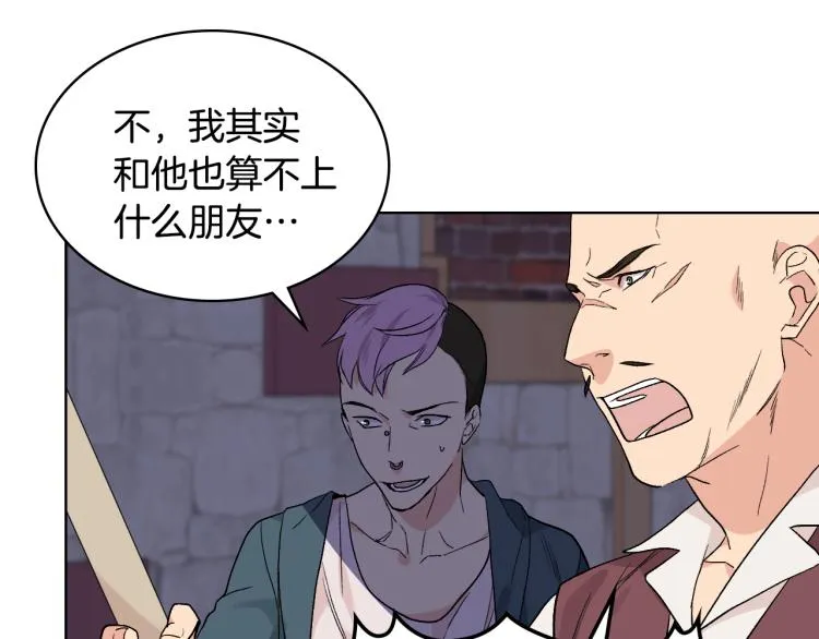 第26话 黑骑士 第77页