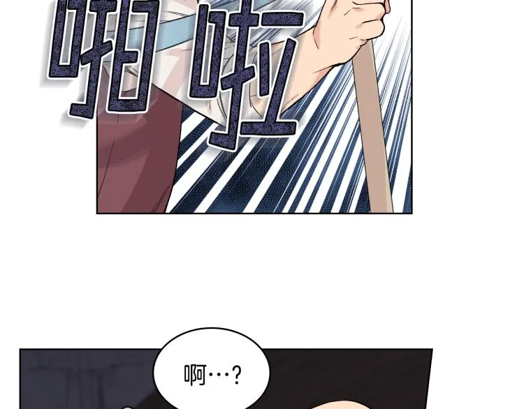 第26话 黑骑士 第80页