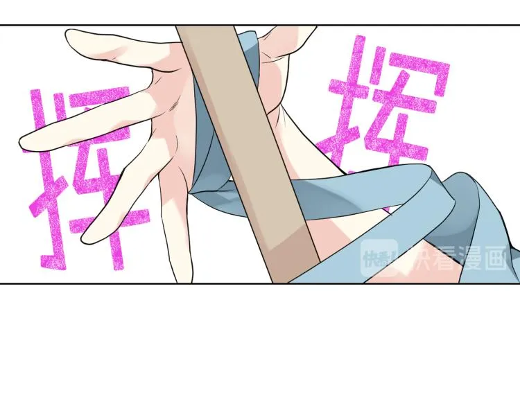 第26话 黑骑士 第84页