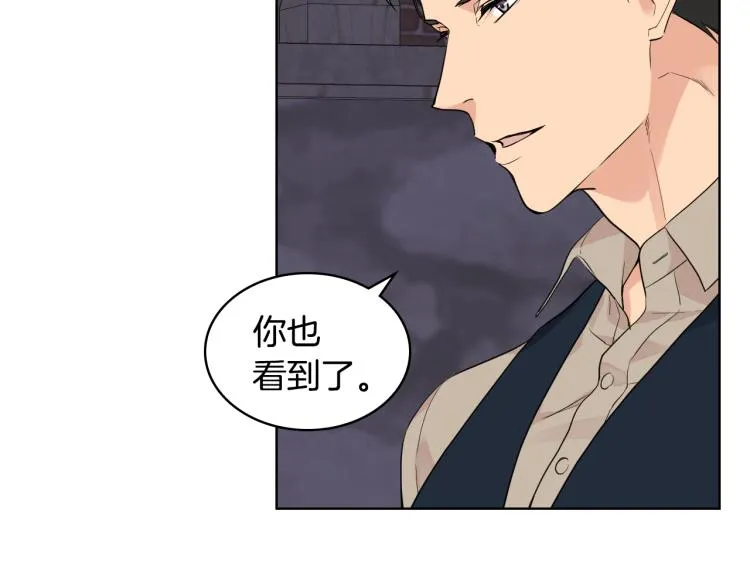 第26话 黑骑士 第90页