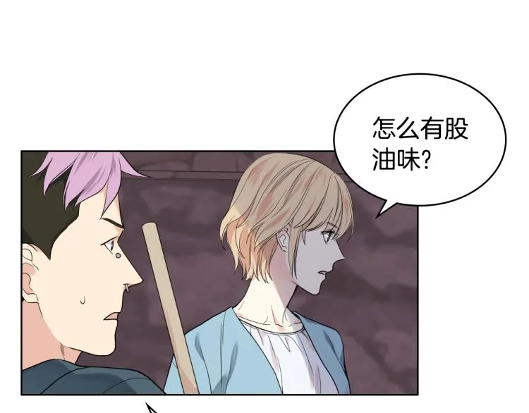 第26话 黑骑士 第93页