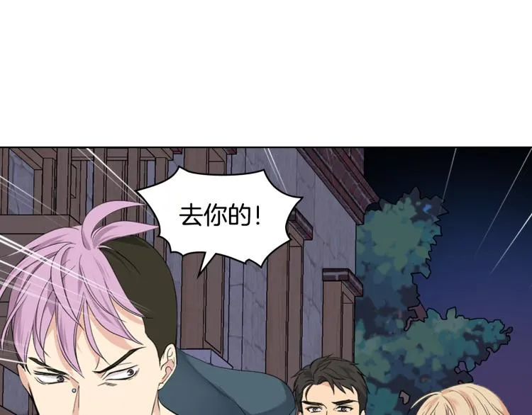 第26话 黑骑士 第99页