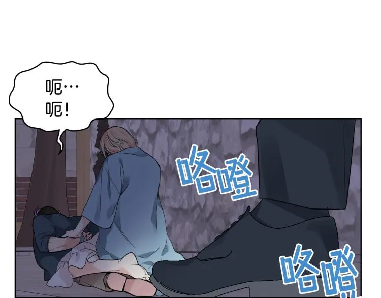 第26话 黑骑士 第110页