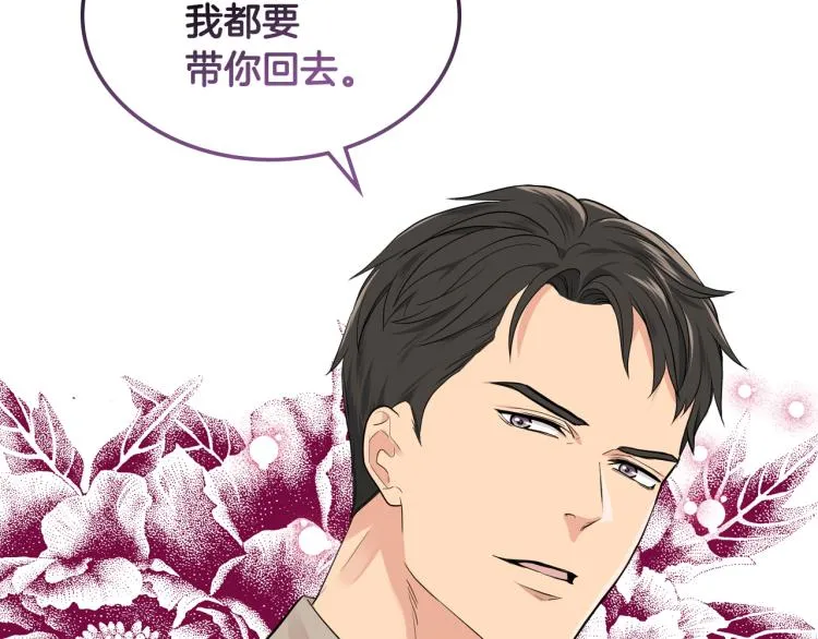 第26话 黑骑士 第112页