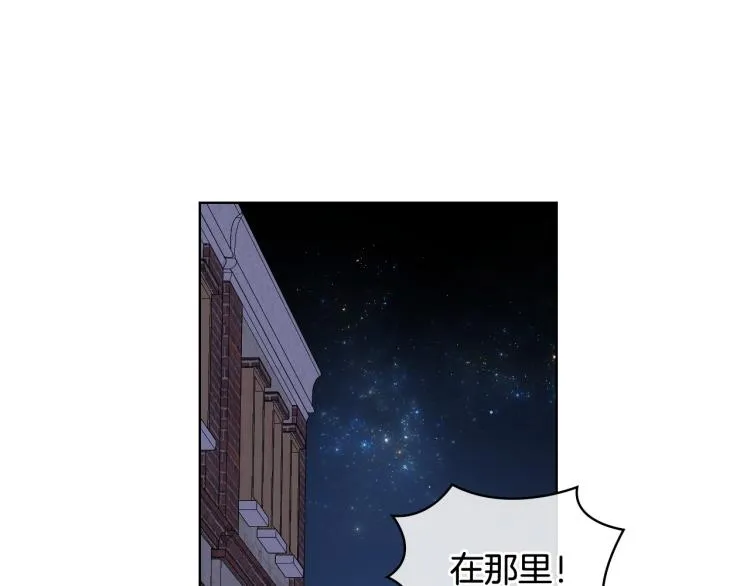 第26话 黑骑士 第116页