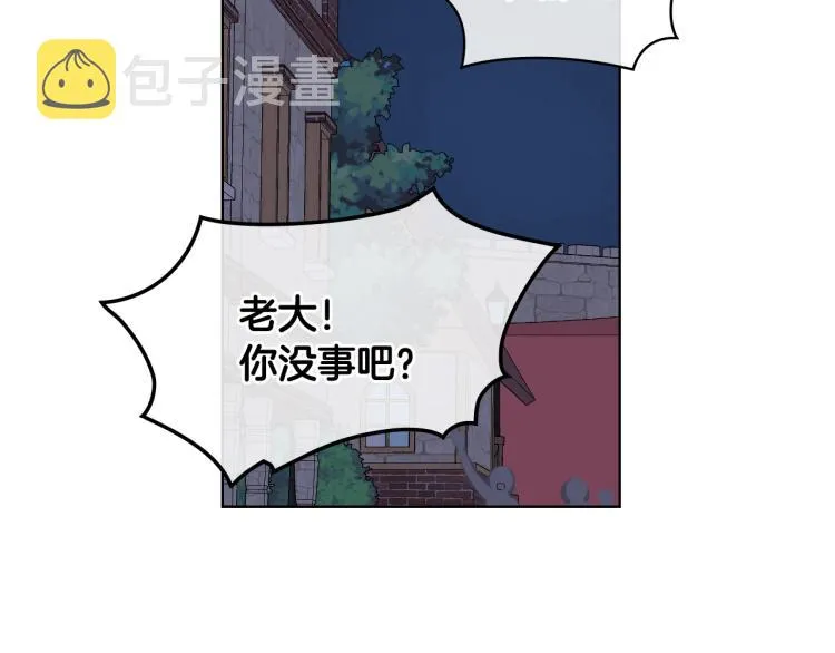 第26话 黑骑士 第117页