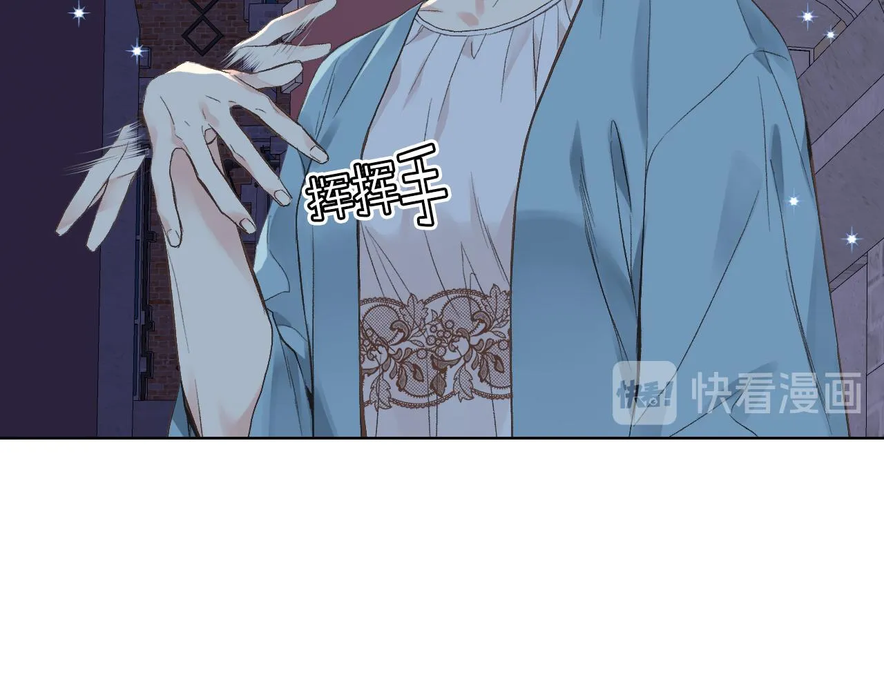 第27话 为你疗伤 第24页