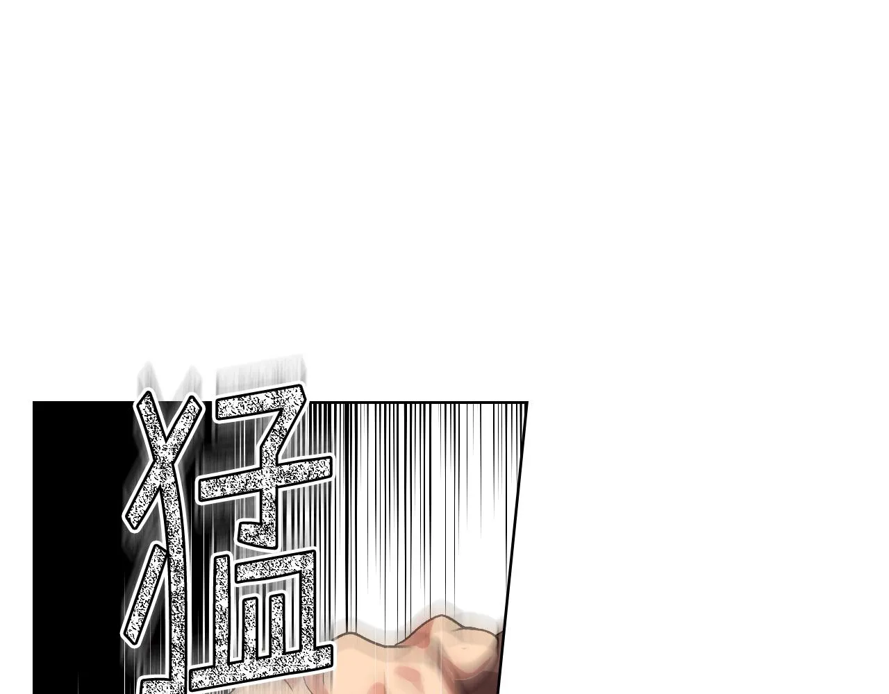 第27话 为你疗伤 第51页