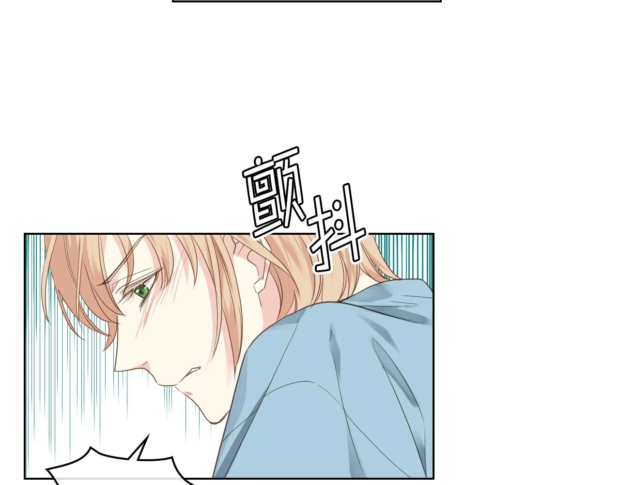 第27话 为你疗伤 第69页