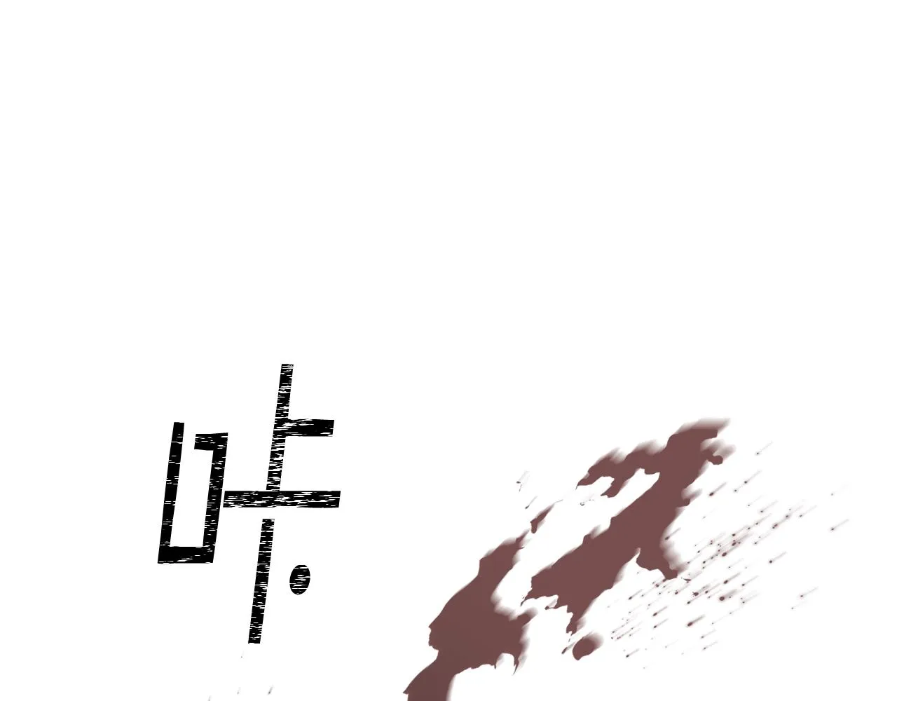 第67话 母体现身（2） 第24页