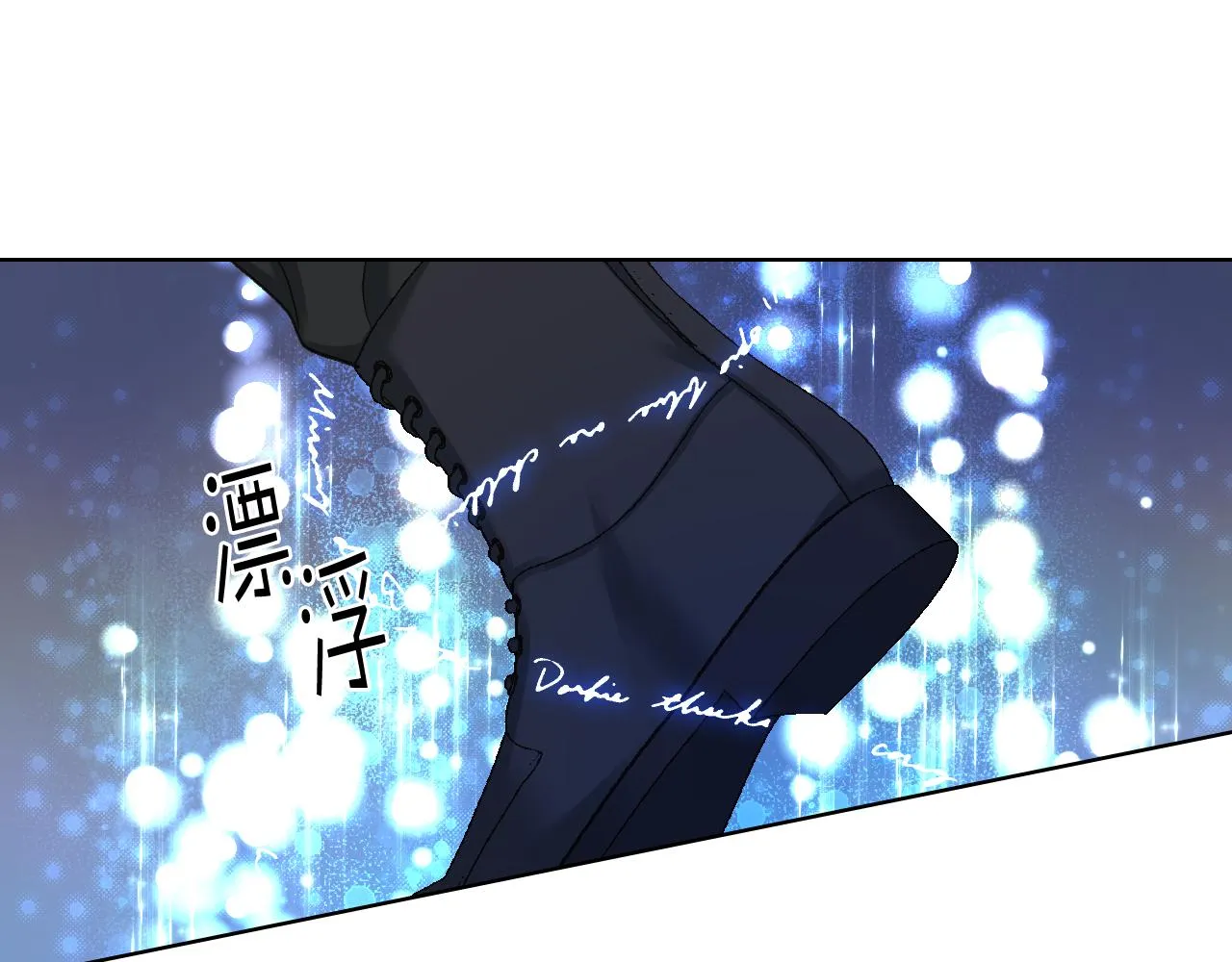 第67话 母体现身（2） 第35页