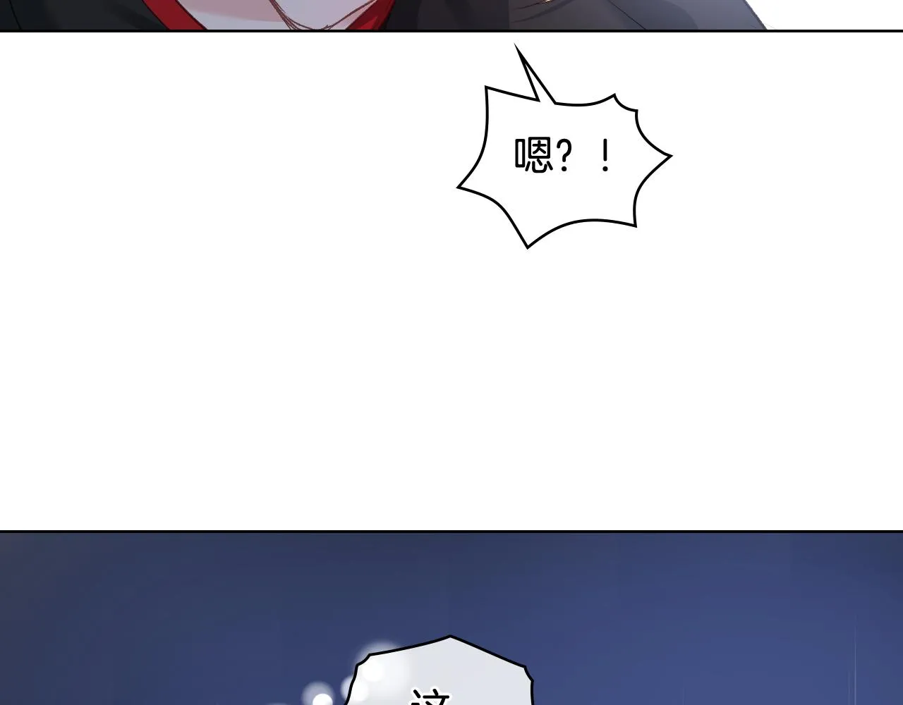 第67话 母体现身（2） 第37页