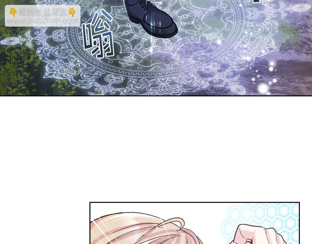 第67话 母体现身（2） 第40页