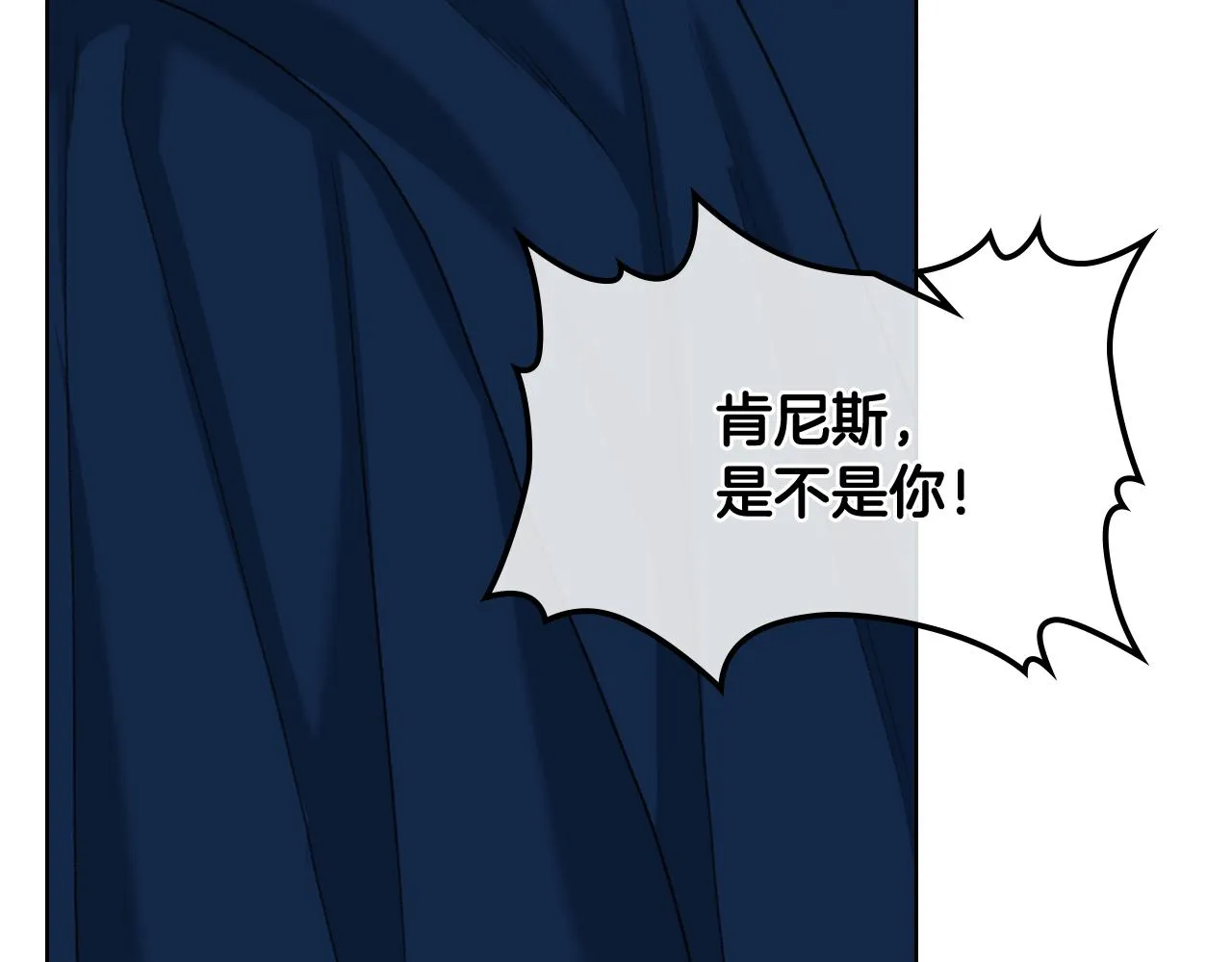 第67话 母体现身（2） 第44页