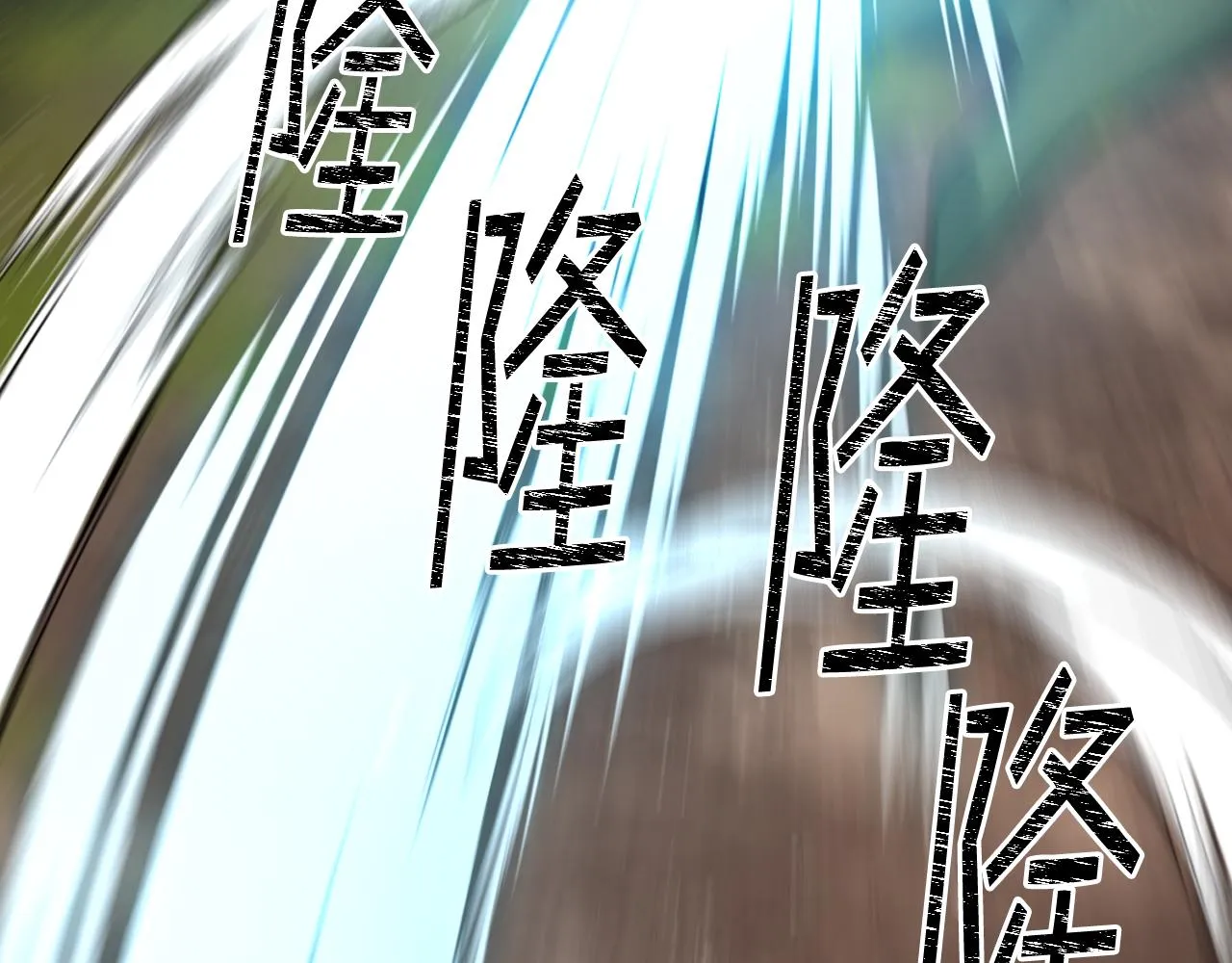 第67话 母体现身（2） 第86页