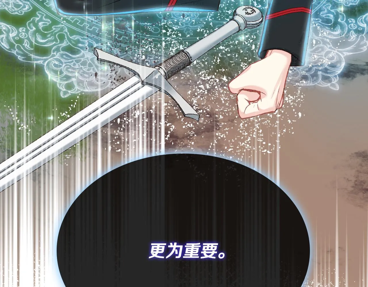第67话 母体现身（2） 第103页