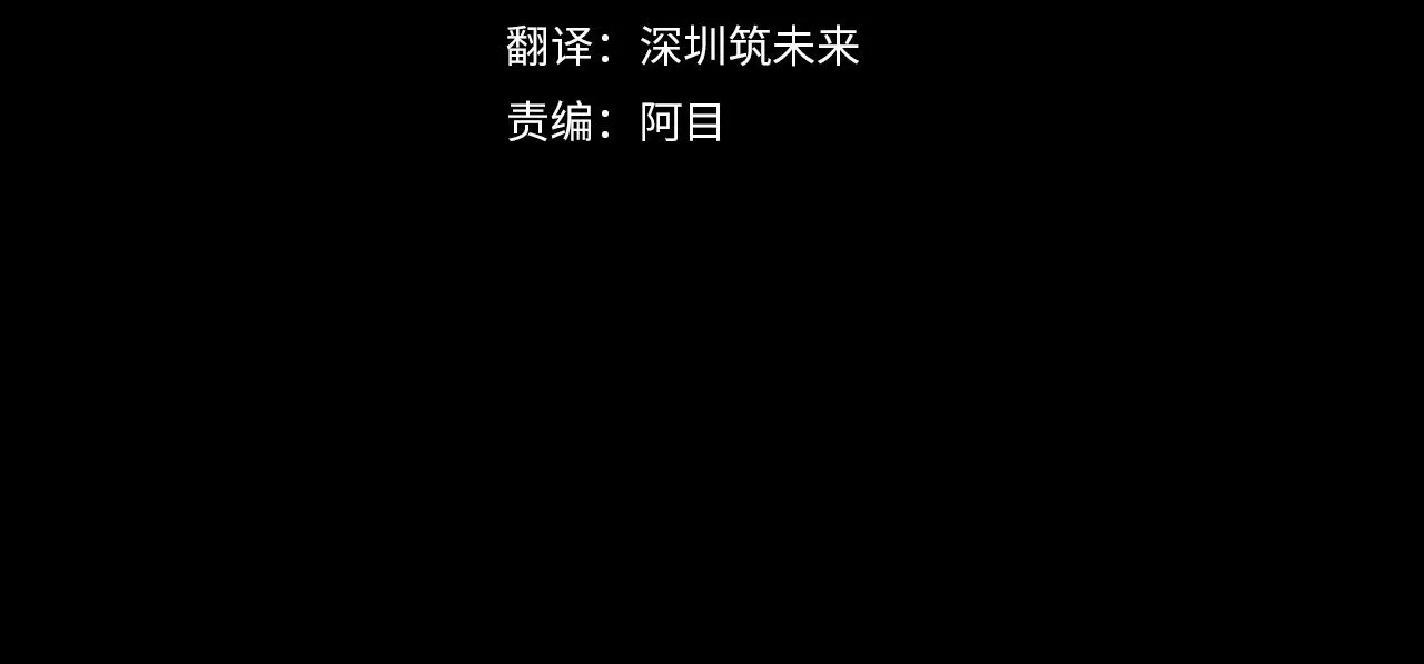 第66话 母体现身（1） 第4页