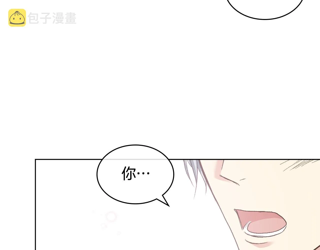 第66话 母体现身（1） 第25页