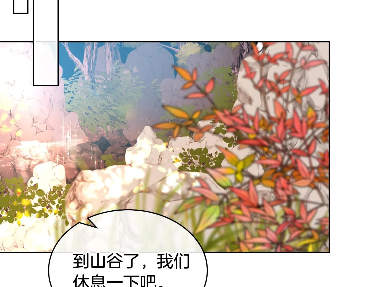 第66话 母体现身（1） 第54页