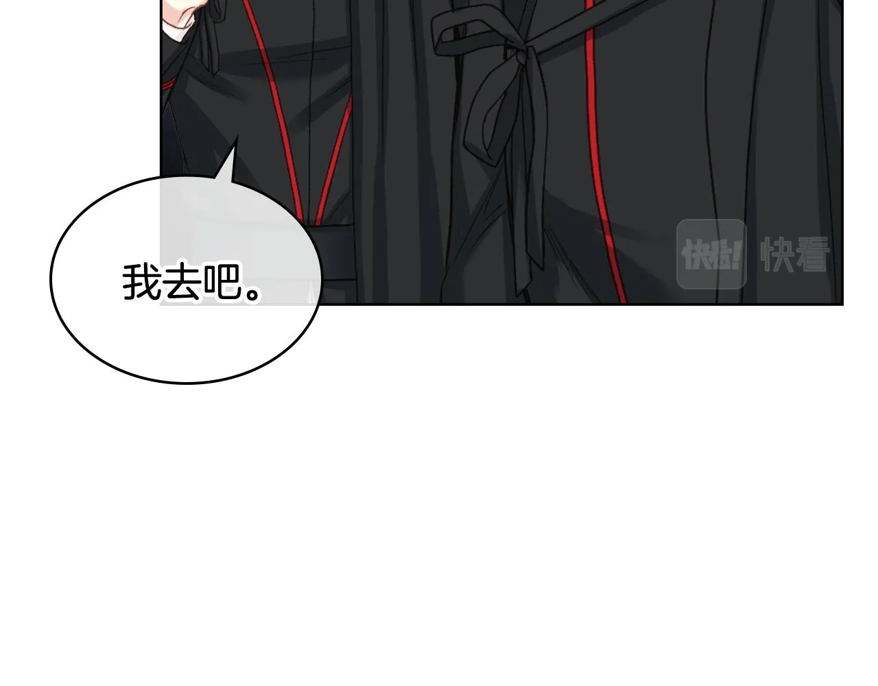 第66话 母体现身（1） 第59页