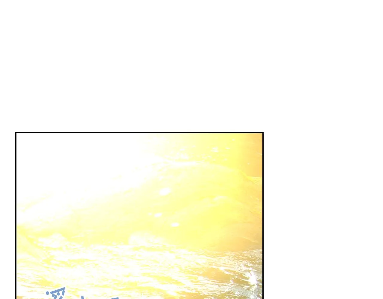 第66话 母体现身（1） 第63页