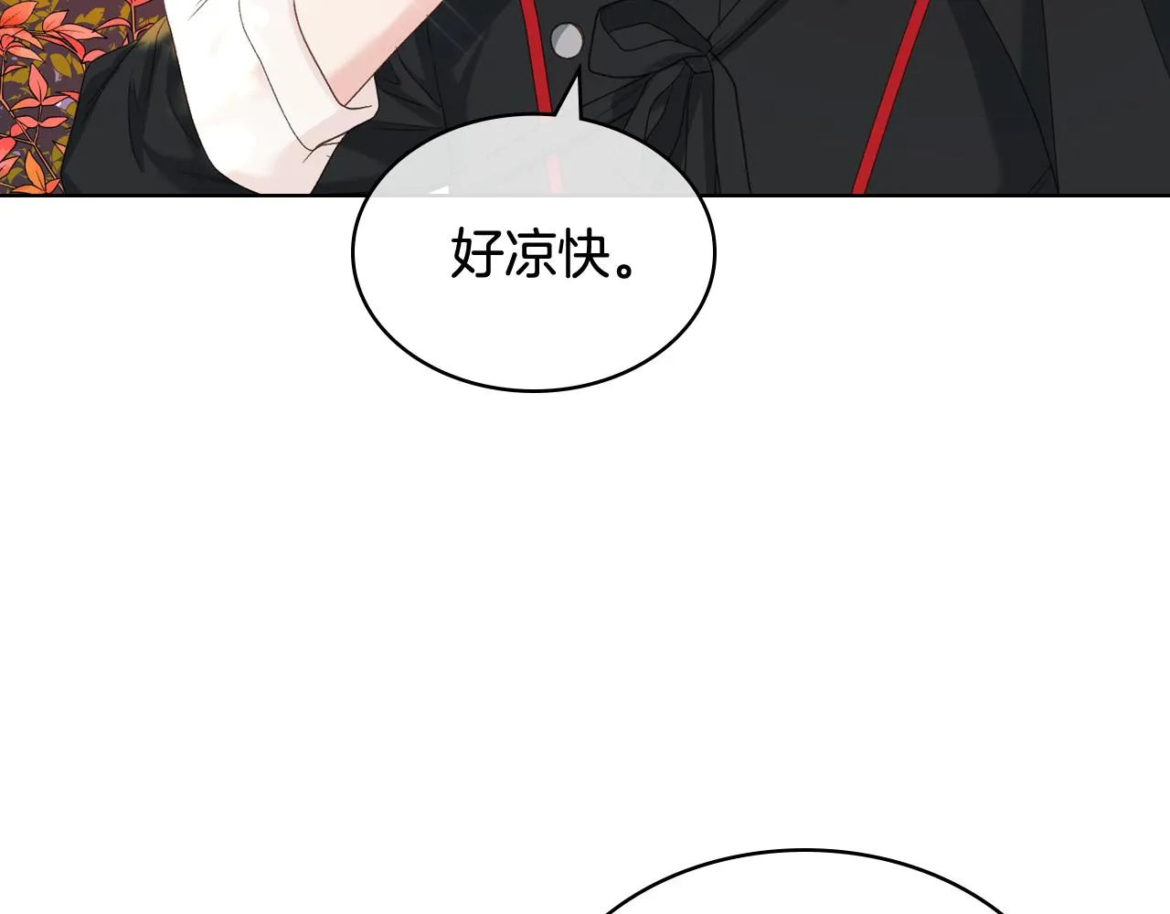 第66话 母体现身（1） 第67页