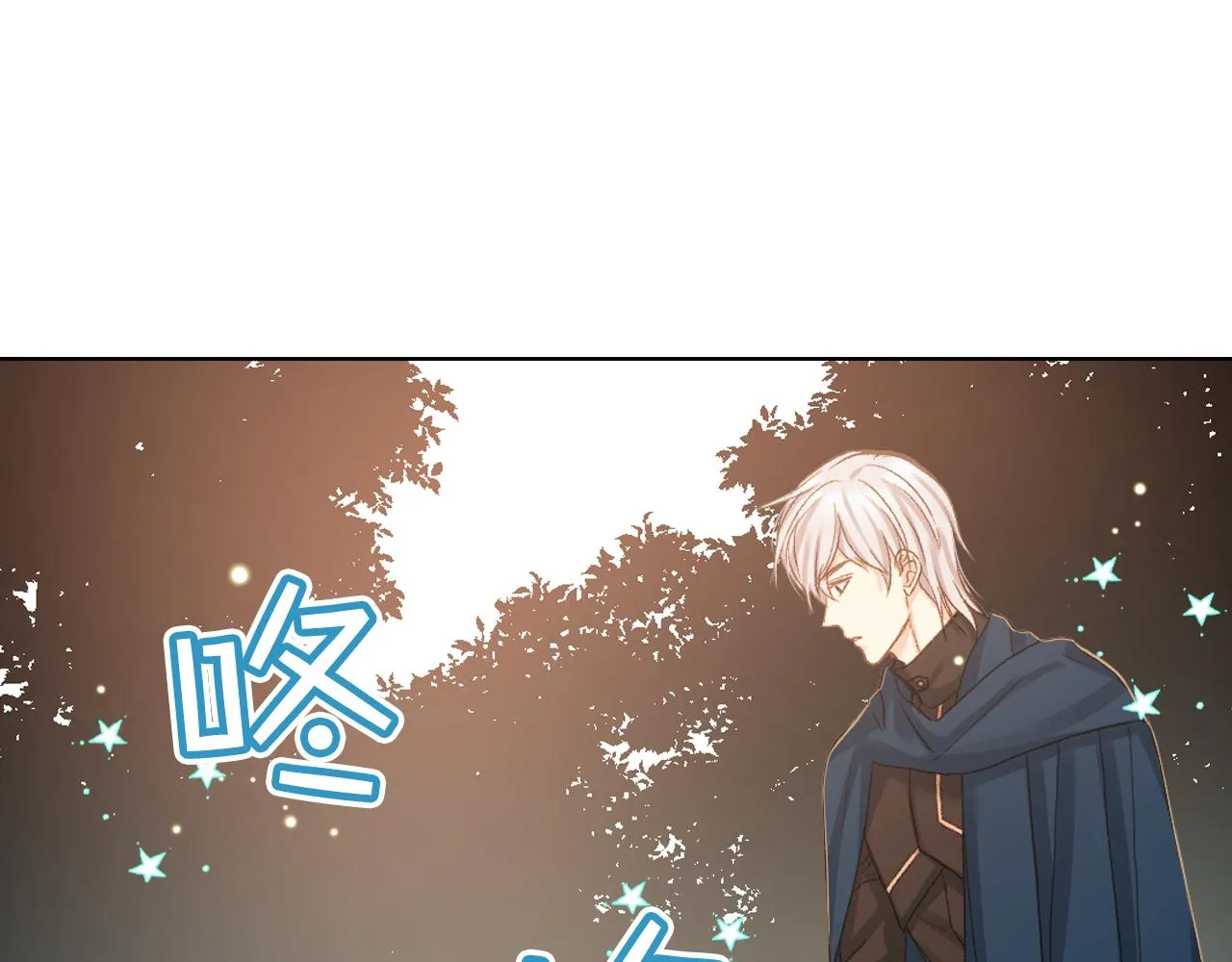 第66话 母体现身（1） 第70页