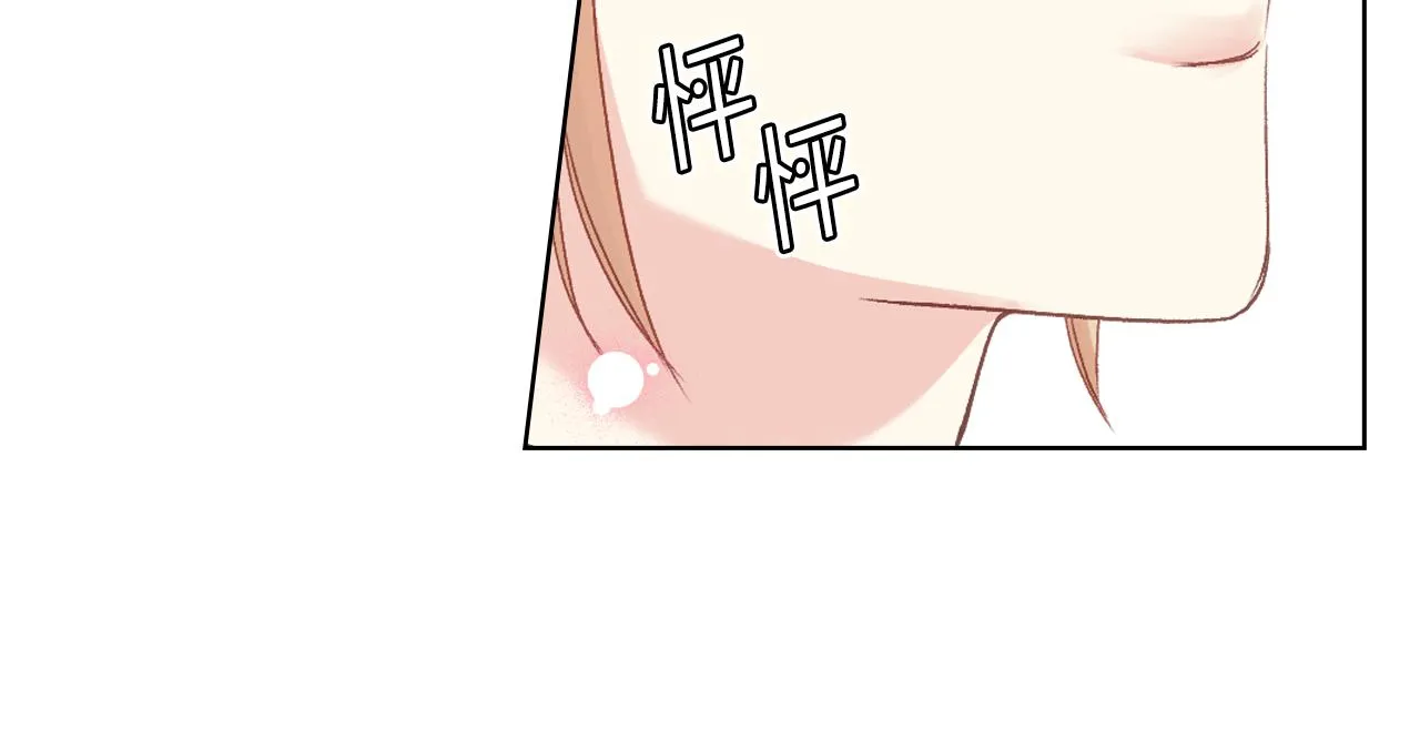 第66话 母体现身（1） 第92页